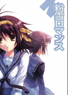 [STUDIO T.R.C.] Koyuki Romance (Suzumiya Haruhi no Yuutsu)