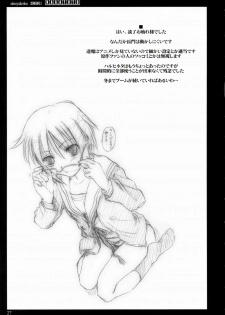 (C70) [Shimoyakedou (Ouma Tokiichi)] NAGATOTO (The Melancholy of Haruhi Suzumiya) - page 26