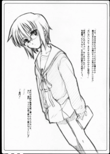 (C70) [Shimoyakedou (Ouma Tokiichi)] NAGATOTO (The Melancholy of Haruhi Suzumiya) - page 28