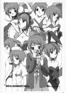 (C70) [Shimoyakedou (Ouma Tokiichi)] NAGATOTO (The Melancholy of Haruhi Suzumiya) - page 35