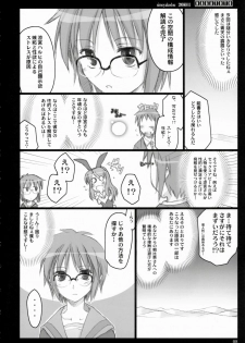 (C70) [Shimoyakedou (Ouma Tokiichi)] NAGATOTO (The Melancholy of Haruhi Suzumiya) - page 7