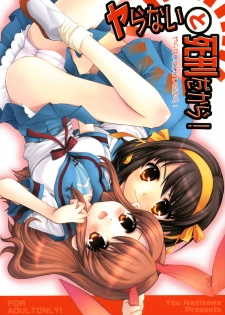 (C70) [SimaSima System (Nagisawa Yuu)] Yaranai to Shikei dakara! (The Melancholy of Haruhi Suzumiya)