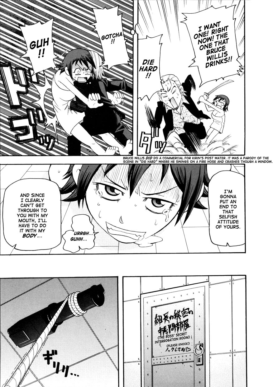 [John K. Pe-ta] Geki!! Monzetsu Operation [English] [TCup] [Decensored] page 127 full