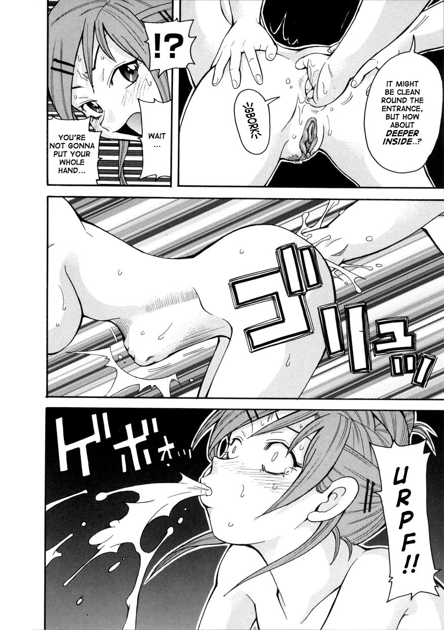 [John K. Pe-ta] Geki!! Monzetsu Operation [English] [TCup] [Decensored] page 50 full