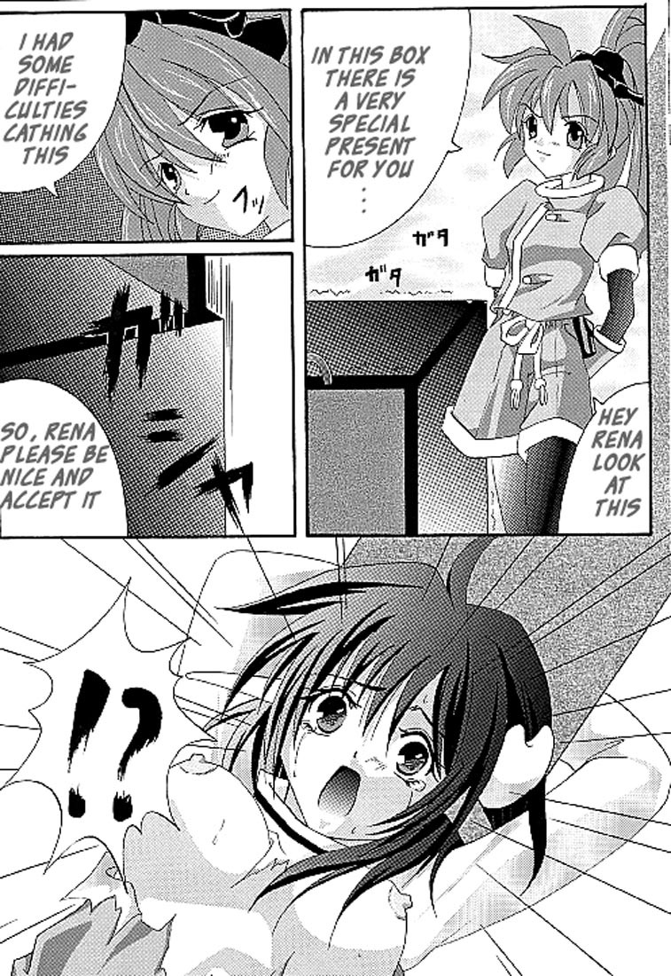 [Cyclone (Izumi, Reizei)] Perfect Crime of Precis (Star Ocean 2) [English] page 14 full