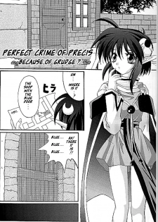 [Cyclone (Izumi, Reizei)] Perfect Crime of Precis (Star Ocean 2) [English]