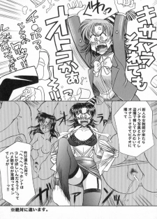 [Akagi Shun'ichi ] Ade Zakura Midare Zaki - page 12