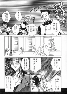 [Akagi Shun'ichi ] Ade Zakura Midare Zaki - page 13