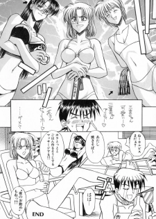 [Akagi Shun'ichi ] Ade Zakura Midare Zaki - page 38