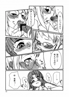 (SC34) [Jikansa-Kougeki (GEN)] V.COLOR 2 (The Melancholy of Haruhi Suzumiya) - page 13