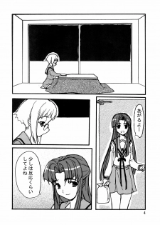 (SC34) [Jikansa-Kougeki (GEN)] V.COLOR 2 (The Melancholy of Haruhi Suzumiya) - page 4