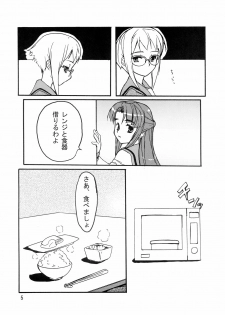 (SC34) [Jikansa-Kougeki (GEN)] V.COLOR 2 (The Melancholy of Haruhi Suzumiya) - page 5
