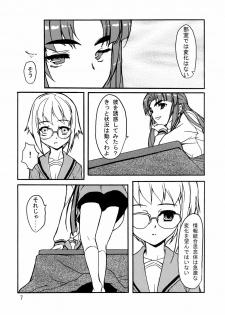(SC34) [Jikansa-Kougeki (GEN)] V.COLOR 2 (The Melancholy of Haruhi Suzumiya) - page 7