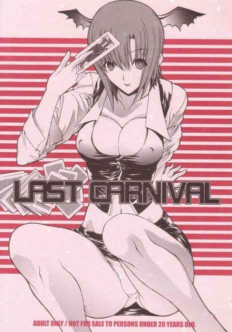 (C69) [Kopikura (Kino Hitoshi, Pochiko)] LAST CARNIVAL (Super Black Jack)