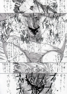 (C69) [Kopikura (Kino Hitoshi, Pochiko)] LAST CARNIVAL (Super Black Jack) - page 21