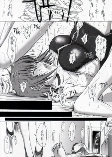 (C69) [Kopikura (Kino Hitoshi, Pochiko)] LAST CARNIVAL (Super Black Jack) - page 22