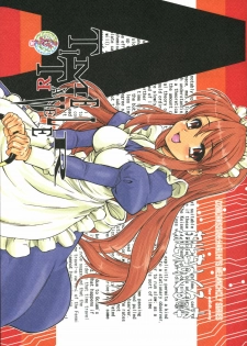 [Dennou Denpa Hatsureisho (Harukaze Koucha)] TIME TRAVELER:A (The Melancholy of Haruhi Suzumiya)