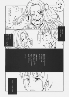 [Dennou Denpa Hatsureisho (Harukaze Koucha)] TIME TRAVELER:A (The Melancholy of Haruhi Suzumiya) - page 7