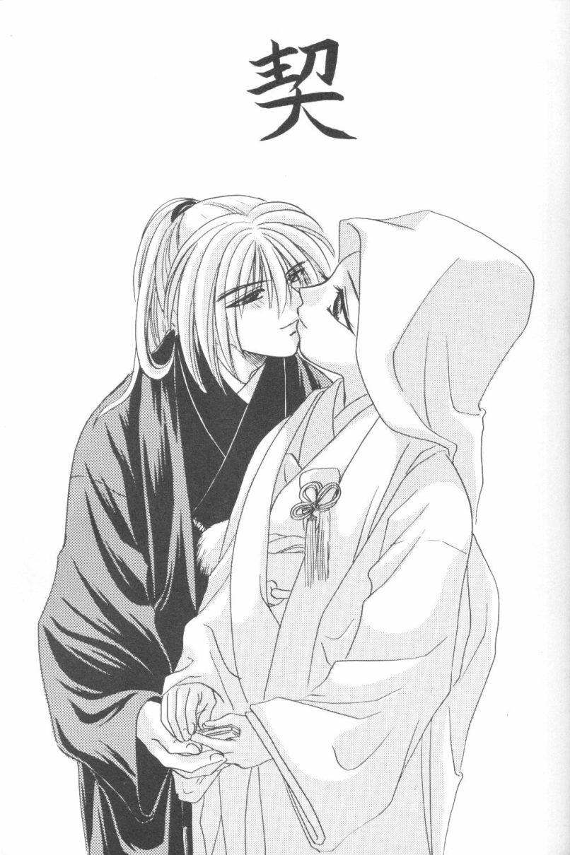 [Meiji (Various)] Kei (Rurouni Kenshin) page 2 full