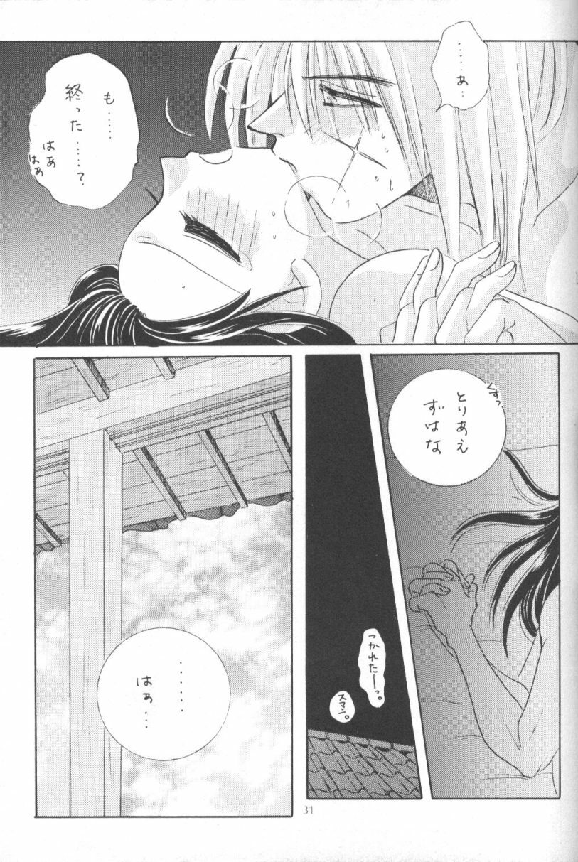 [Meiji (Various)] Kei (Rurouni Kenshin) page 30 full