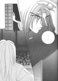 [Meiji (Various)] Kei (Rurouni Kenshin) - page 12