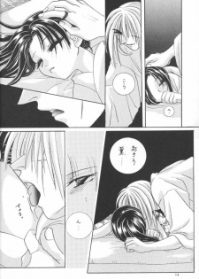 [Meiji (Various)] Kei (Rurouni Kenshin) - page 13