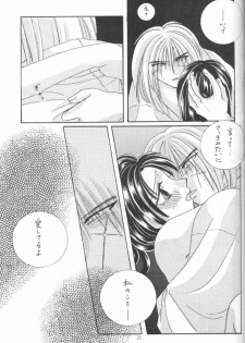 [Meiji (Various)] Kei (Rurouni Kenshin) - page 24