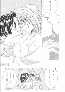 [Meiji (Various)] Kei (Rurouni Kenshin) - page 33