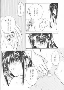 [Meiji (Various)] Kei (Rurouni Kenshin) - page 43