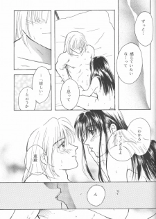 [Meiji (Various)] Kei (Rurouni Kenshin) - page 44