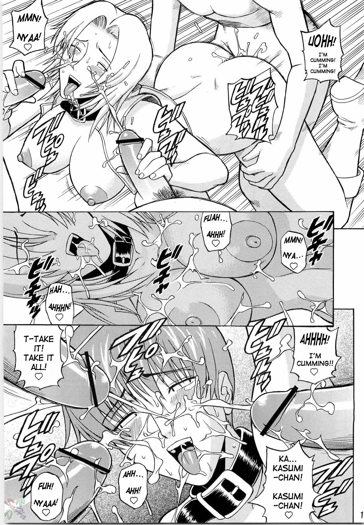 (C67) [Bakuretsu Fusen (Denkichi)] Dedo de Ara Vol. 1 (Dead or Alive) [English] [SaHa] page 19 full