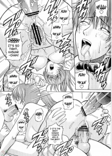 (C67) [Bakuretsu Fusen (Denkichi)] Dedo de Ara Vol. 1 (Dead or Alive) [English] [SaHa] - page 22