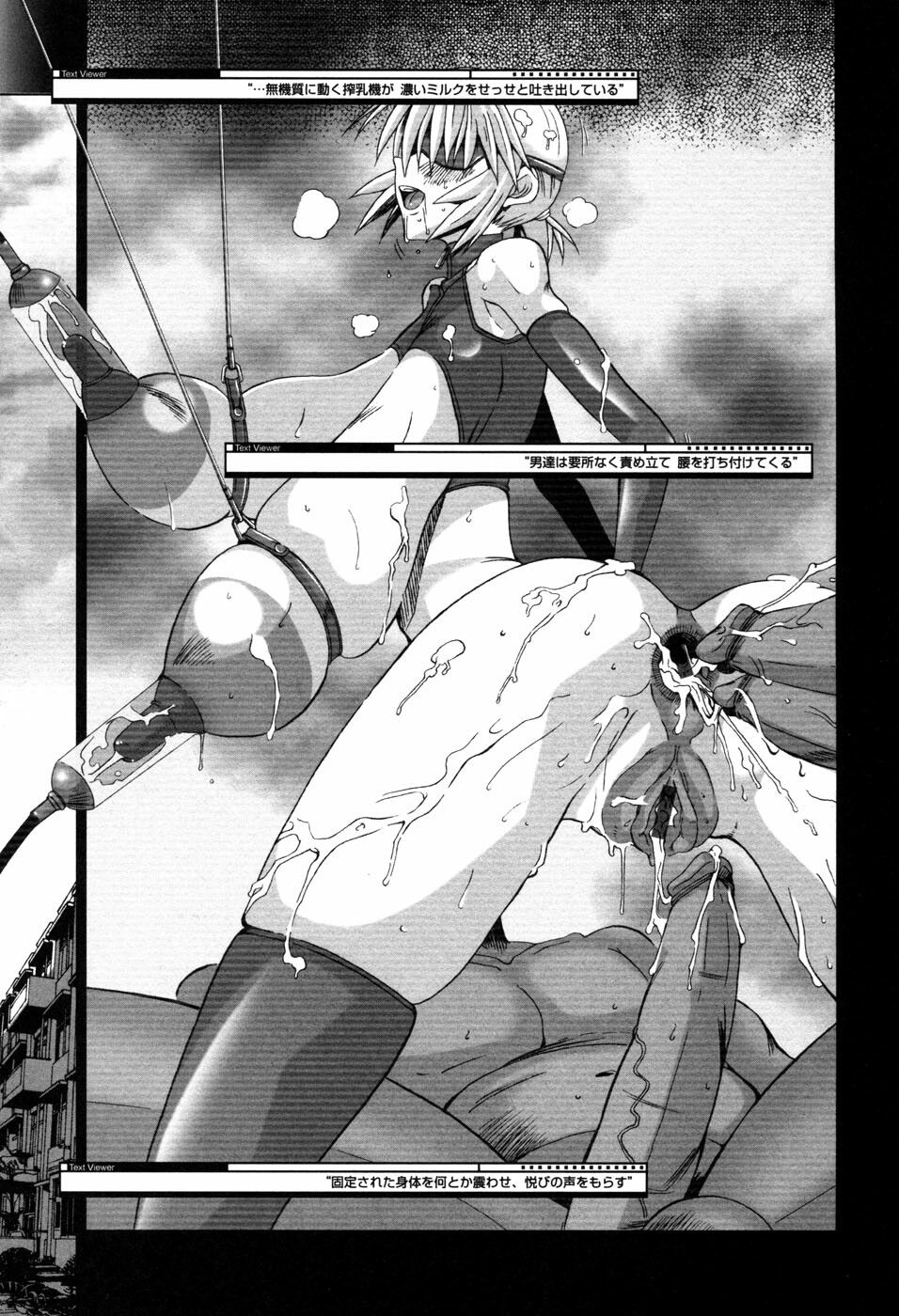 [HG Chagawa] Chichi Kano page 100 full