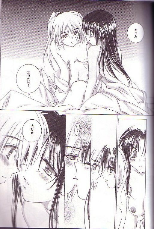 (C64) [Yamaguchirou (Yamaguchi Shinji)] Kyouken Go Joukan (Rurouni Kenshin) page 19 full