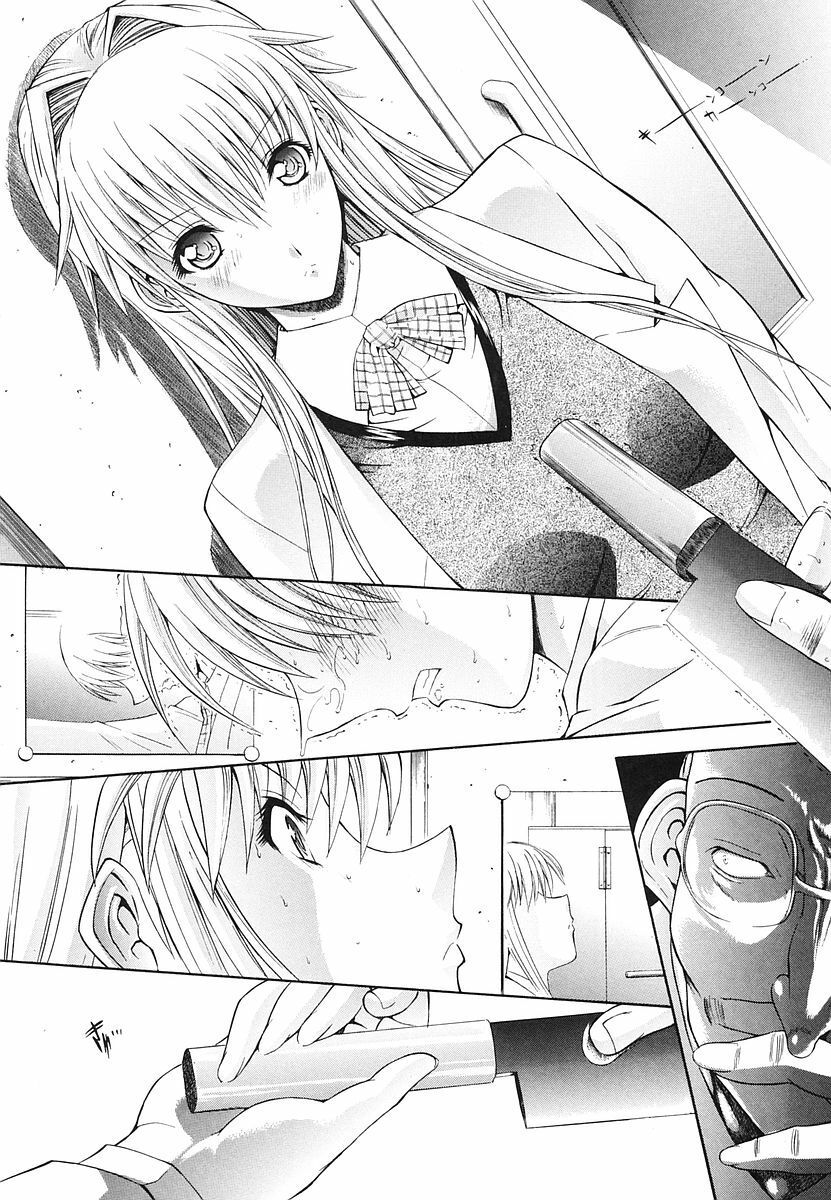 [Kino Hitoshi] Kojin jugyou page 174 full