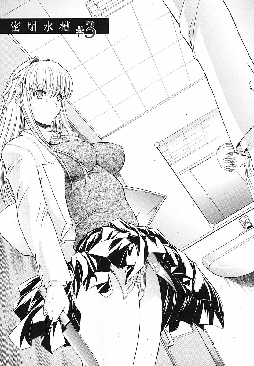 [Kino Hitoshi] Kojin jugyou page 175 full