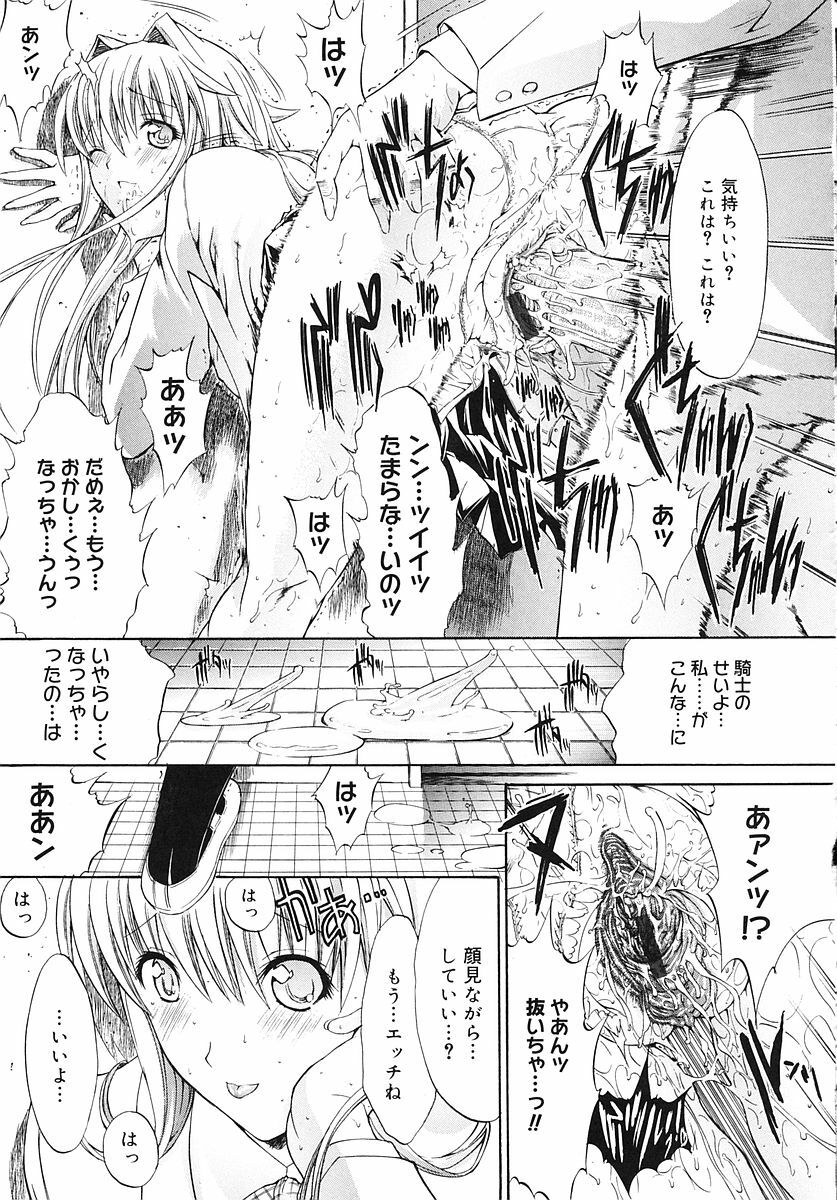 [Kino Hitoshi] Kojin jugyou page 183 full
