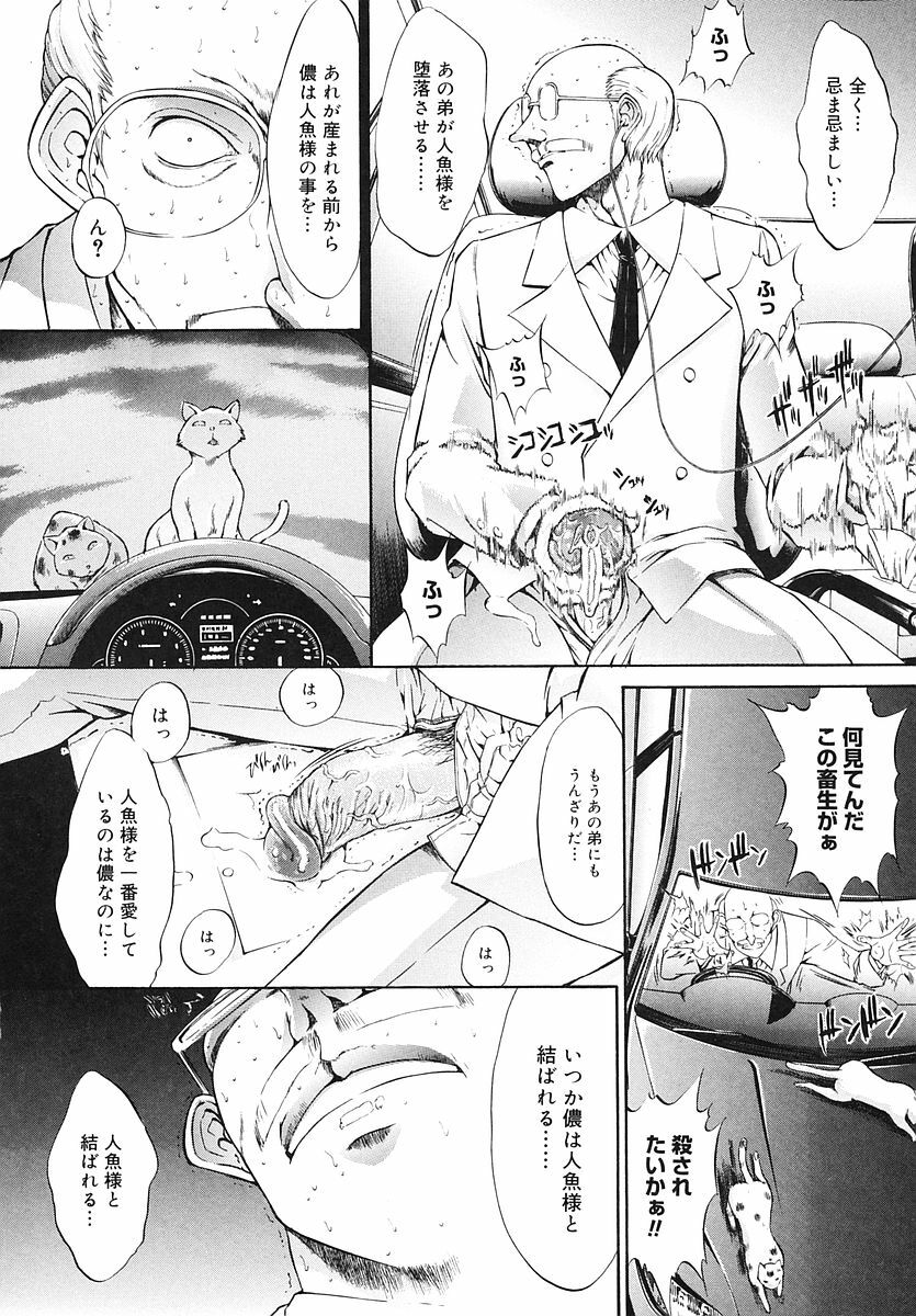 [Kino Hitoshi] Kojin jugyou page 190 full