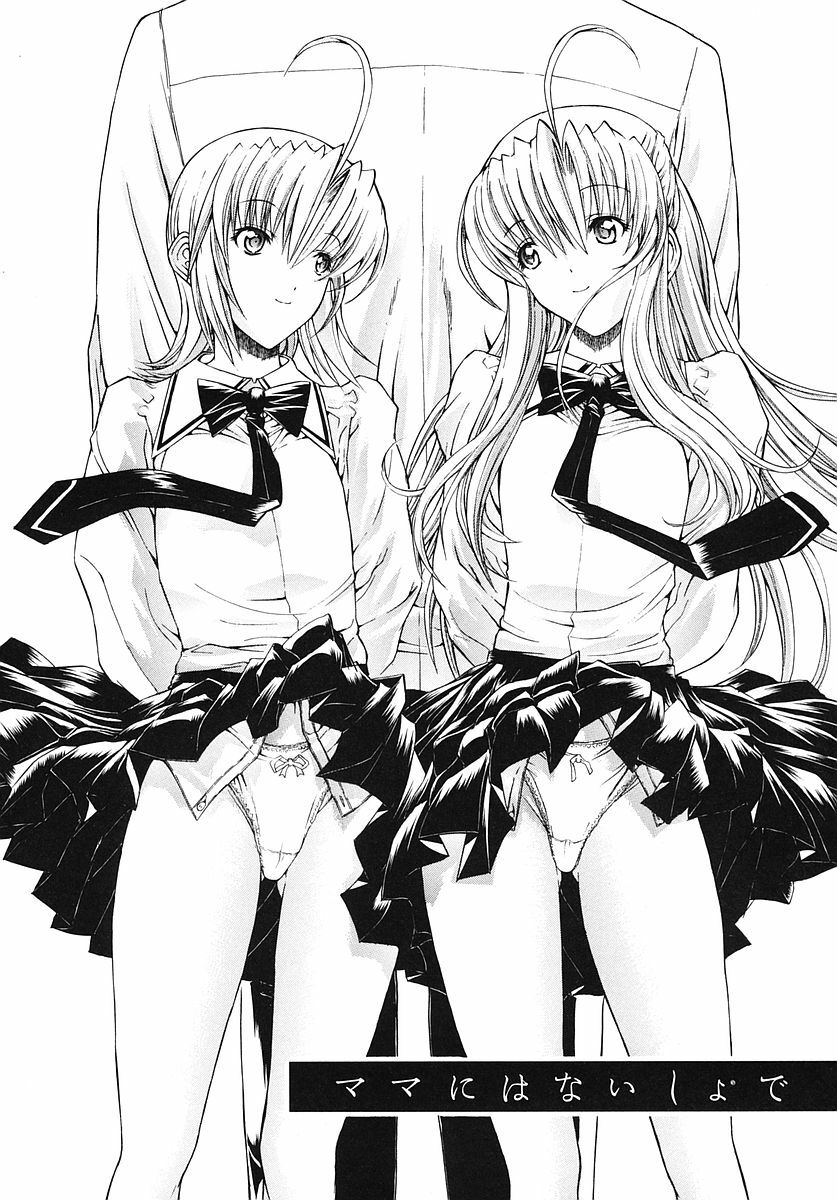 [Kino Hitoshi] Kojin jugyou page 60 full