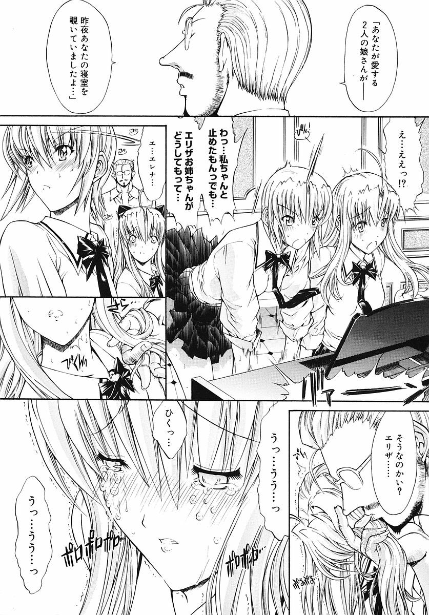 [Kino Hitoshi] Kojin jugyou page 62 full