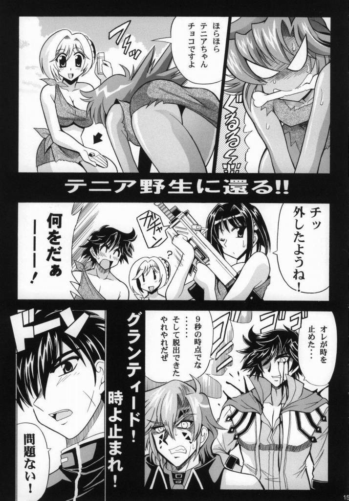 (SC30) [Leaz Koubou (Oujano Kaze)] Ace Attackers (Super Robot Wars) page 17 full