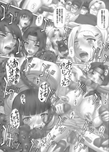 (SC33) [Studio ParM (Kotobuki Utage, Tange Suzuki)] PM 11 In Nin Dorei (Naruto) - page 19