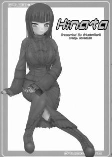 (SC33) [Studio ParM (Kotobuki Utage, Tange Suzuki)] PM 11 In Nin Dorei (Naruto) - page 24
