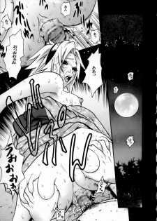 (SC33) [Studio ParM (Kotobuki Utage, Tange Suzuki)] PM 11 In Nin Dorei (Naruto) - page 42