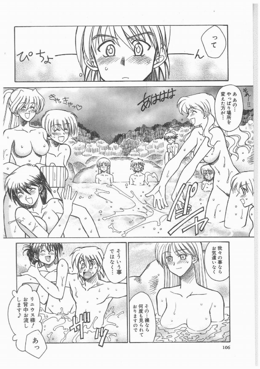 [Akagi Shunichi] Buttagiri Sister S page 105 full