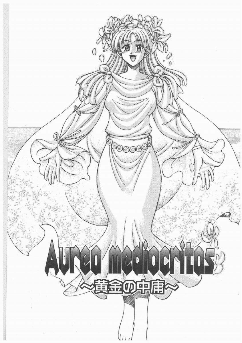 [Akagi Shunichi] Buttagiri Sister S page 106 full