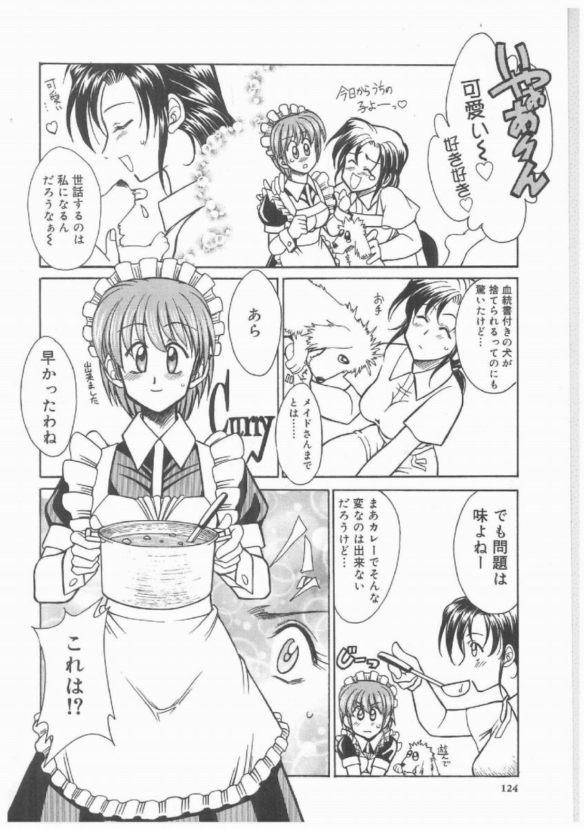 [Akagi Shunichi] Buttagiri Sister S page 123 full