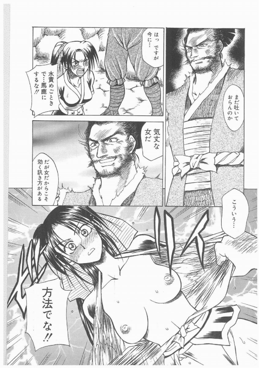 [Akagi Shunichi] Buttagiri Sister S page 138 full