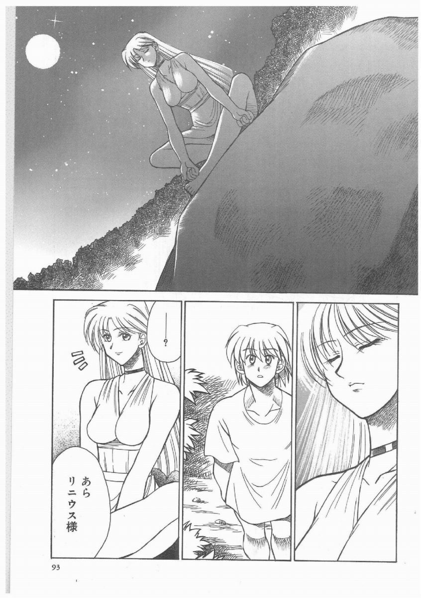 [Akagi Shunichi] Buttagiri Sister S page 92 full