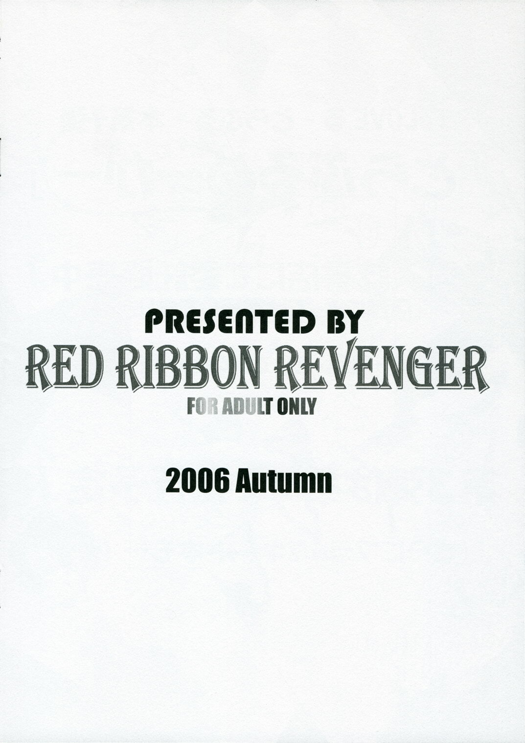 (SC33) [RED RIBBON REVENGER (Makoushi)] Shoku no Utage 2 (To LOVE-Ru) page 16 full